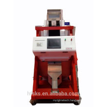 best quality,hot selling,white pepper color sorter with newest technology in the world.